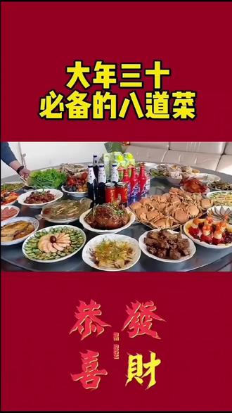 1月9日-11 #美食 #大人小孩都爱吃 #家常菜