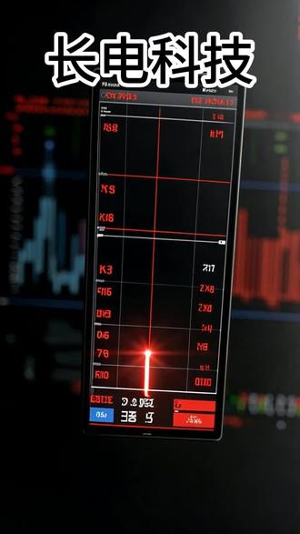 长电科技两个月翻番,先进封装龙头凭什么这么猛? 长电科技,从5月到现在股价翻了一番,从50多涨到100多。
拆开看:AI芯片需求爆发,Chiplet和3D封装成为刚需,长电作为国内封测龙头直接受益。先进封装技术门槛高,FC-BGA和2.5D封装能做的没几家。业绩出现拐点,产能利用率拉满,国产替代加速,机构持续加仓。
前两天深度调整,在20日均线获得支撑后今天又接近涨停。长期先进封装和国产替代主线清晰,对标全球龙头还有空间。但两个月翻一倍,短期获利盘和估值消化压力也在,等回调稳了再多观察。
你怎么看?评论区聊聊。觉得有用点点关注,下条接着聊。
#长电科技
#先进封装
#Chiplet
#半导体封测
#一分钟财经