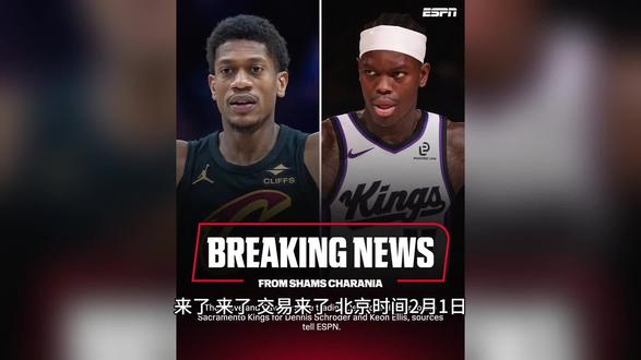 2月2日(1) 第2比交易来了,北京时间2月1日,据名记Shams报道,骑士、国王与芝加哥公牛达成一笔三方交易。骑士送出:前锋亨特,得到:后卫施罗德、埃利斯。国王送出:施罗德、前锋沙里奇、两个未来的次轮选秀权。得到:亨特。公牛得到:沙里奇、两个未来的次轮选秀权。#第2比交易来 ##先跑再说 #雪友你好