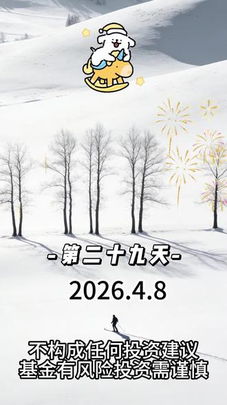CPO板块腰杆太直了 #韭菜 #普通人理财