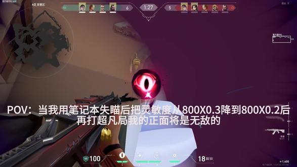 评论区打出你觉得最帅的灵敏度