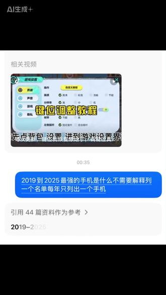 遥遥领先 #iphone #iPhone17 无需多言