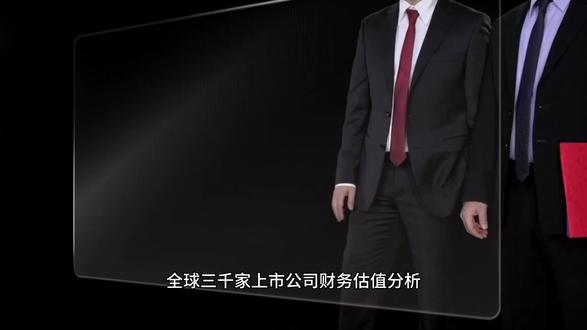 3分钟了解半导体材料公司-西安奕材 黑杰克看财报-半导体-西安奕材-688783 #股民交流分享 #股票分析 #财经干货 #半导体材料 #芯片制造