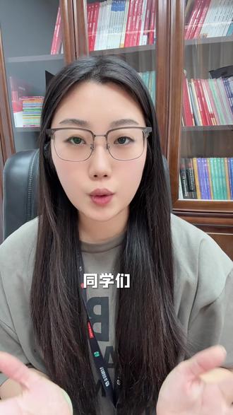 河北事业编报名后注意事项 河北事业单位报名后的两大关键信息#河北事业单位 #事业单位