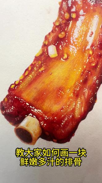 排骨彩铅 #一起学画画 #手绘 #画画🎨 #手绘过程 #临摹练习