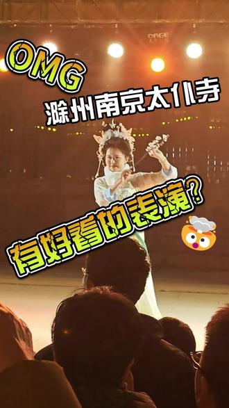 2月15日(1) #随变ai随便玩 #走进杨紫的花园世界 #ai新春游园会 #马上开拍 #和抖仔花式同框 #太仆寺 #南京太仆寺 新年出来看小姐姐表演啦