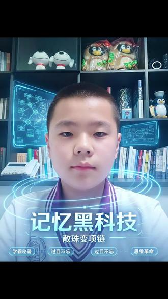 思维导图 #学习方法分享 @DOU+小助手