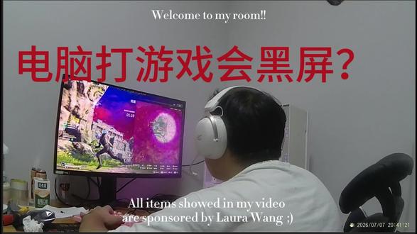 电脑玩游戏会黑屏 客户自行换了850W电源 视频连接线 都没效果 其实这是A卡的通病 主包已经遇到好几个A卡暗病问题了!
#电脑维修上门 #电脑黑屏 #惠州同城电脑维修 #生活有用指南