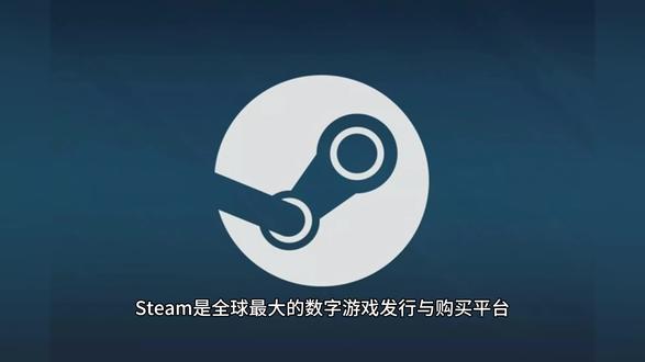 steam页面加载错误、无法加载页面的详细解决方法 Steam是全球最大的数字游戏发行与购买平台,拥有海量游戏库、社区互动及游戏管理功能,是玩家获取各类单机、联机游戏的核心渠道,深受全球玩家青睐。有些玩家在打开Steam客户端或网页版时,频繁出现页面加载错误、无法加载、加载卡顿停滞,或白屏、黑屏的情况,无法浏览商店、查看库内游戏及进行交易,严重影响使用体验。下面带来一套解决方法,帮助大家解决问题.
一、使用迅游优化网络
Steam服务器部署于海外,国内直连易出现延迟高、丢包,导致页面数据传输中断,引发加载失败。迅游拥有全球海量优质节点,搭载独家智能加速算法,针对Steam平台做专项优化,一键搭建高速直连专线,有效降低延迟、减少丢包,顺畅传输页面数据。打开迅游客户端后搜索“Steam”,点击“加速”,加速成功后重启Steam。
迅游加速器免费加速Steam,另外点击“口令”输入口令码“9945”可领取3天额外加速时长。
二、清理Steam缓存
Steam长期使用后,缓存文件积累过多或损坏,无法正常读取页面数据,导致加载错误。打开Steam客户端,点击顶部“设置”,找到“下载”选项,点击“清除下载缓存”,等待清理完成后重启客户端,即可解决缓存导致的加载问题。
三、重置DNS配置
本地DNS解析异常,无法正常解析Steam服务器地址,导致页面无法加载。打开电脑命令提示符,输入“netsh winsock reset”和“ipconfig /flushdns”命令(依次执行),重启电脑后,即可修复DNS解析异常问题。
四、关闭干扰软件+修复客户端
后台安全软件、高耗能程序干扰Steam运行,或客户端未更新、文件损坏,导致页面加载异常。退出后台高耗能程序、暂时关闭不必要的安全软件。打开Steam,检查客户端更新,若更新后仍异常,可通过客户端验证文件完整性,修复损坏文件。#steam游戏 #steam #游戏日常 #游戏 #游戏杂谈