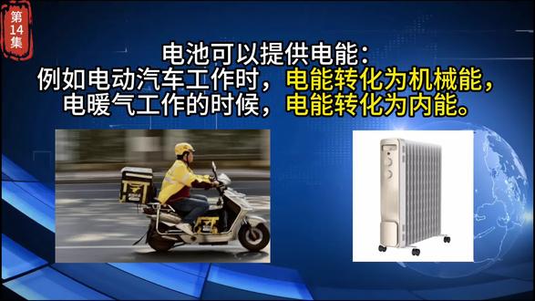 九年级物理期末急速复习 #物理#学习#串并联电流规律 #期末复习#jarvis物理时间