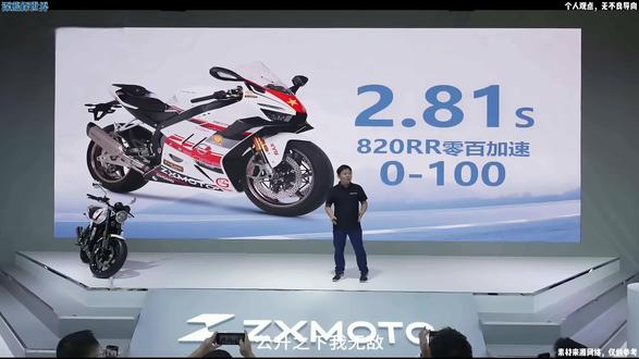 公升之下我无敌,公升之上一换一 张雪机车 辗压群雄 登顶世界 公升之下我无敌,公升之上一换一,这是中国摩托车历史上首次登顶世界。有梦想就去追,因为勇敢我的人生更精彩。
#ZXMOTO #张雪机车 #WSBK #张雪 #820RR