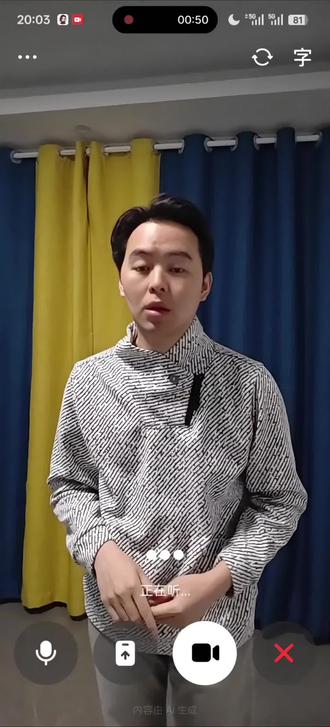 0217-4 看看豆包是怎么夸自己老公的。#豆包 #抽象 #娱乐 #豆包打电话 #豆包ai @豆包 豆包有你真好