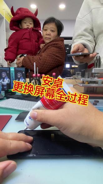 12月13日 安卓更换屏幕全过程#安卓更换屏幕 #手机维修换屏 #轻能猿 #手机换电池 #性价比