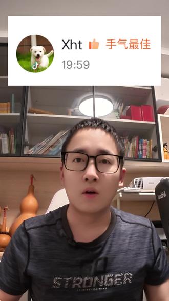 第二轮送画圆满结束 恭喜这位道友,谢谢各位朋友支持,下一张风希。#温天仁 #凡人修仙传 #凡人 #凡人修仙传乱星海 #凡人修仙传星海飞驰