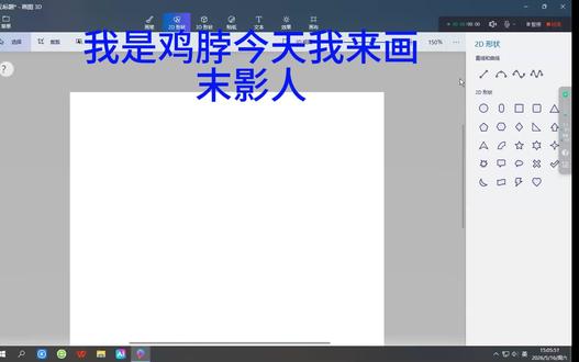 5月17日 喜欢末影人的快来看我画