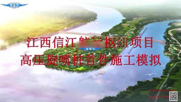 桥梁施工动画-高压旋喷桩 桥梁施工动画-高压旋喷桩
适合在校土木工程专业学生、工地技术员、建造师考试者学习。
视频编辑用文案材料,部分视频来自网络,只学习交流,如涉及侵权通删。#桥梁施工动画 #桥梁施工动画演示 #旋喷桩 #工程人 #建造师备考