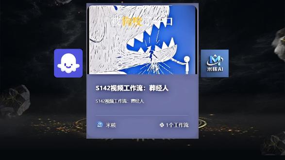 直接1:1保姆级复刻全流程。 近葬经人和画经人这种反内耗火柴人特别多,一条视频教你怎么做#随变ai随便玩 #ai教程 #葬经人 #coze使用教程 #干货分享