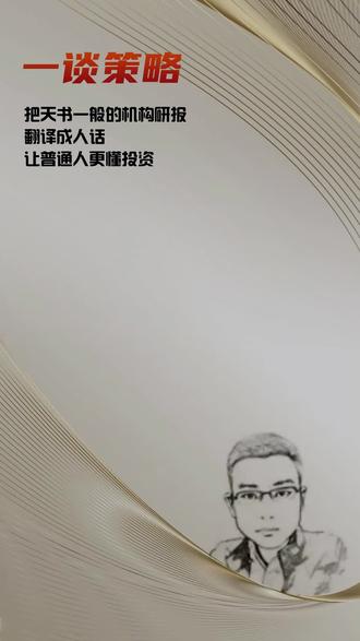两融利空传闻发酵! #热点#股票