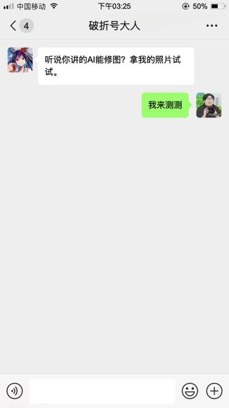 Gemini可以修好图吗? 省流:直接描述需求不够用。可能需要好指令。#cos #漫展 #摄影后期 #修图 #在拍一种很新的年终回顾