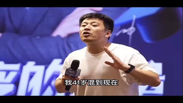 斯人虽远去,箴言永留芳 #自我提升 #情绪短片 #张雪峰 #意外和明天#语录