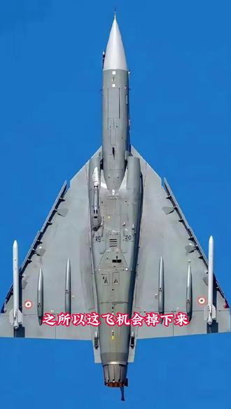 三哥战机叕掉了,光辉战机事故分析 #热点 #光辉战机