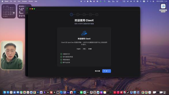 安装龙虾机器人 #openclaw