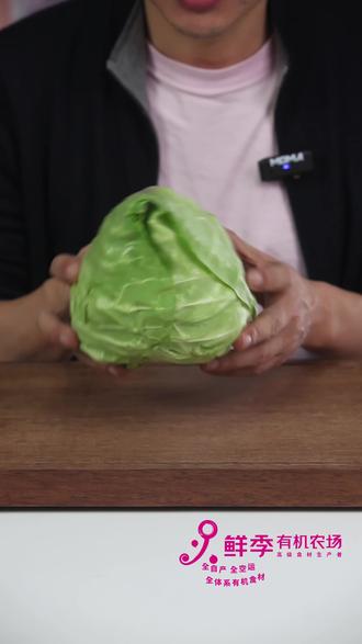 有机牛心白 脆甜包菜。#有机蔬菜 #鲜季有机农场