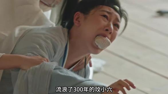 长相思(10) 流浪了300年的村医玟小六,终于变成了皓翎王姬小夭!!#长相思 #长相思相柳 #长相思邓为 #长相思小夭 #长相思cp越品越好嗑