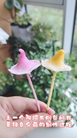 挑战用粘土做100种手工 之水晶伞菇#粘土 #手工 #粘土手工