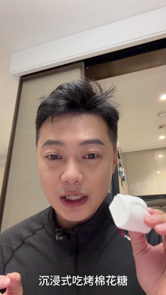 沉浸式吃烤棉花糖 #老吃家
#FYP
#抖音流量扶持
#初雪