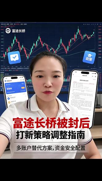 5月26日 富途、老虎被罚,内地用户以后只能卖不能买了。我赶紧翻出当年的港股打新账户,就像翻开一本老相册
我从2019/2020年开始打新,中过泡泡玛特、京东健康,那时感觉像捡钱。后来人多了,破发也多了,慢慢就从捡钱变成了搬砖。再后来就完全不做港股打新了。
现在回头看,打新有两个经验现在也还实用:①打新资金别占比太高;②打新要趁早。目前a股打新有个性价比高的方向,你知道吗?有兴趣,可以一起聊聊#富途证券#老虎被罚#港股打新#a股打新