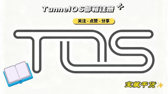 TunnelOS邮箱注册 TunnelOS 升级个人电脑为多功能服务器与私有云平台
TunnelOS是一款简单易用、功能强大的工具软件,支持windows,linux,macos等。
让电脑秒变私人云盘
数据存储在本地,更安全可控
本地云笔记
提供markdown文档编辑,随时随地访问编辑电脑markdown文档,笔记内容存储在本地电脑
内网管理跳板机
无需额外依赖,具备jumpserver能力
支持SSH、Terminal 访问,轻松管理内网机器
全能服务器部署
将电脑转化为服务器,支持部署Web应用
可设置私有访问或通过公网地址对外开放,灵活满足开发与服务需求