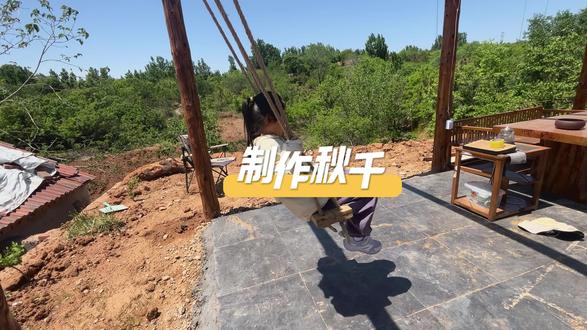 做个秋千手到擒来 #庄园 #秋千