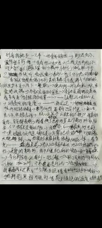 歌词接龙1 论上课时和同桌在干嘛#歌词接龙