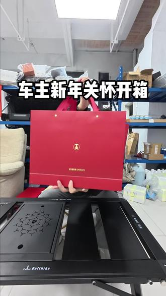 各个汽车品牌车主的新年关怀,你们有收到吗?简单开个箱 #腾势 #鸿蒙智行 #享界S9