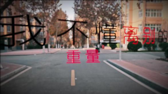 11月20日 #小白#冷空气 #歌曲推荐