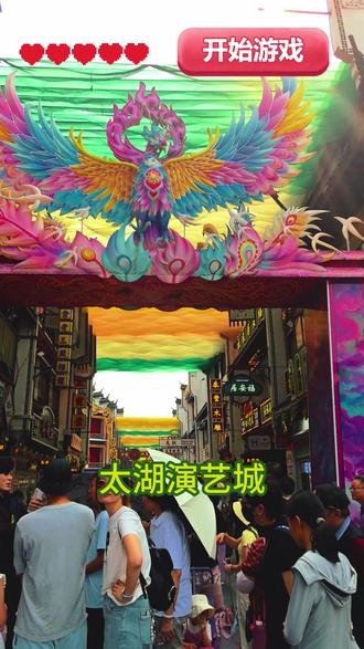 🔥文旅人速看!这才是古镇改造的正确打开方式! 太湖演艺城,原太湖古镇 2025 重磅升级
龙之梦核心演艺王炸板块
国庆狂接 120 万游客、营收 1.2 亿,直接杀疯了📈
🎫 门票性价比拉满
100 元通票 3 天无限次入园
水秀 / 打铁花 / 烟花秀 / 剧场预约一价全包
精品演出单独售票,不捆绑消费
💼 商业模式教科书级别
全物业自持,调性牢牢把控
酒吧街免租联营,餐饮零售租扣结合
联动全园 2.8 万间酒店客房双向导流
客流内循环直接拉满
🏯 审美直接封神!
白天是温婉江南水乡
入夜变身璀璨不夜城
华丽却不廉价的核心:
正统古建制式打底 + 分时分层释放
吴越文化为内核 + 自持统一管控
💡 文旅从业者抄作业:
先立审美骨架再加视觉
分时审美覆盖全客群
视觉冲击做节点化
自持运营保长期调性
审美最终要落地商业闭环
你觉得这波改造算成功吗?评论区聊聊👇
#上热门 #夜游经济 #商业思维 #景区策划 #这也能开播