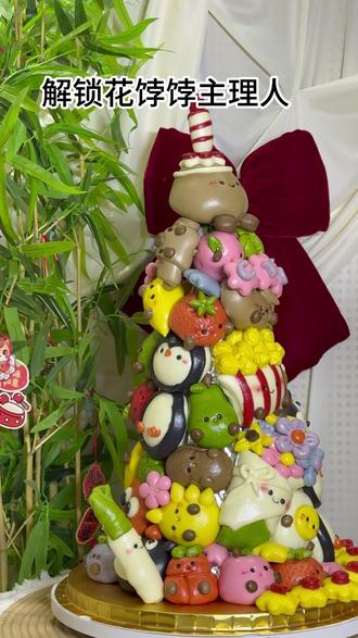 Jellycat版百日花馍馒头塔也太会了吧 百日萌娃专属惊喜✨
Jellycat版百日花馍馒头塔也太会了吧
软萌值直接拉满,可爱即正义~
#百日宴花馍 #宝宝百日宴布置 #花饽饽教学 #纪十一花饽饽 #Jellycat