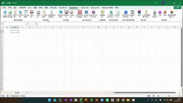 EasyStock网爬代理配置教程 EasyStock是一款Excel上的插件,该插件主要用于获取金融数据,有历史数据,也有实时行情。目前该插件已能够提供400多种金融数据,包括沪深京A股,B股,港股,美股以及基金等方面的数据,而且我会在空闲的时间不断升级追加新的数据种类。希望大家喜欢EasyStock,也希望这款插件也能帮助到大家。
#excel插件开发 #excel #excel教学 #股票数据分析 #爬虫