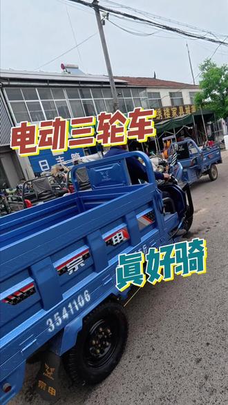 宗申三轮走一辆 #农用三轮车 #农用 #修理