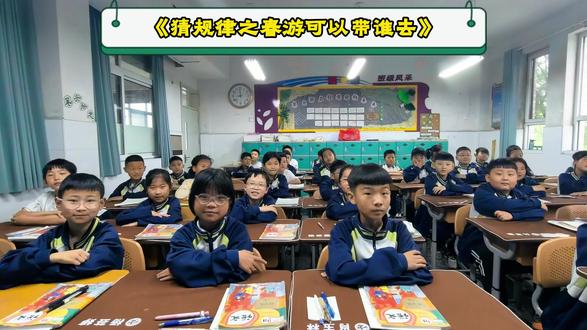 越猜越上头 结果暗藏致命规律!!!!#课堂