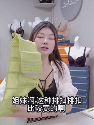 穿内衣有技巧!这样穿让你的胸更性感撩人,进口蕾丝不扎肉! #超薄透气#爆款文胸#轻薄内衣#夏季爆款内衣#兔耳朵内衣