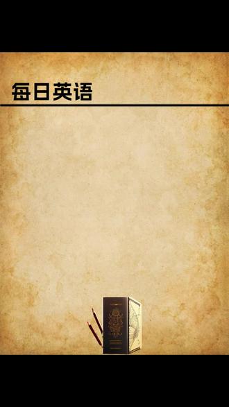 每日英语|中高考易混淆单词辨析之动词篇【帮忙、帮助、救助】 #每日英语 #中高考英语 #英语单词辨析 #易混淆单词 #英语语法
help /assist/aid 精准辨析(中考 + 高考通用)
一、核心一句话区别
help:通用万能,口语书面都行,普通帮忙
assist:正式,从旁协助、打下手,不能主导
aid:正式,救援、救济、危难援助,偏公益 / 灾难 / 医疗
二、语气 & 正式程度
从口语到正式排序:
help < assist < aid
三、用法搭配(考试必考)
1. help(最常用)
✅ 搭配:
help sb. (to) do sth.
help sb. with sth.
can’t help doing 忍不住做
特点:
可以主动帮忙、主导帮忙,日常所有场景都能用。
例句:
Can you help me carry the box?
2. assist(协助)
✅ 搭配:
assist sb. in doing sth.
assist sb. with sth.
特点:
配角、辅助别人,自己不做主;
多用于职场、官方、正式场合。
例句:
He assists the teacher in preparing lessons.
(他协助老师备课)
3. aid(援助 / 救助)
✅ 搭配:
aid sb. in sth.
first aid 急救(固定搭配,不能换)
economic aid 经济援助
特点:
多用于灾难、贫困、医疗、公益救助;
常作名词用。
例句:
We sent food to aid the homeless people.
四、考试秒判技巧
日常普通帮忙 → help
当助手、从旁配合 → assist
急救、救灾、资助、救济 → aid
五、极简口诀
普通帮忙用 help,
辅助打下手 assist,
救灾救助用 aid。