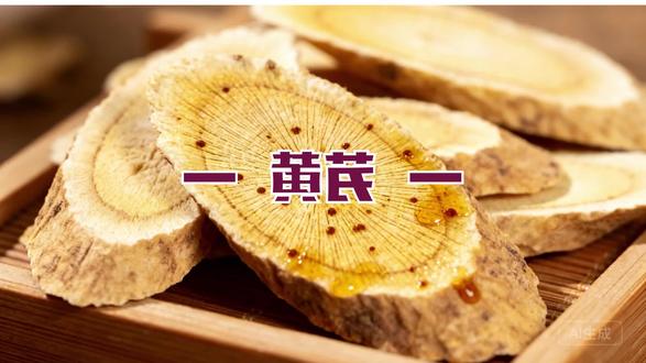 第61集 听故事学中药,今天回心草的故事。 #回心草 #属于苔藓类植物#中药小故事#中草药知识#中药调理#一草一木