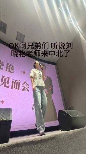 大雁老师:中北大学全国第三!! #刘晓艳 #中北大学 #考研上岸