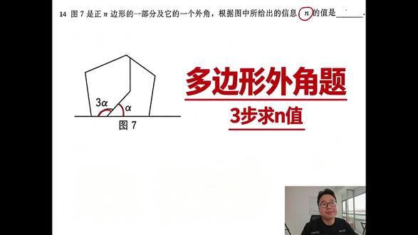 邢台中考二模试卷完整精讲,第13题到15题详解 邢台二模数学试卷详细讲解来袭
逐题分析解题思路,梳理高频考点与易错题型
摸清本地出题方向,找准自身知识短板
针对性补齐薄弱环节,全力备战后续中考#邢台二模 #中考数学 #试卷讲解 #初三备考