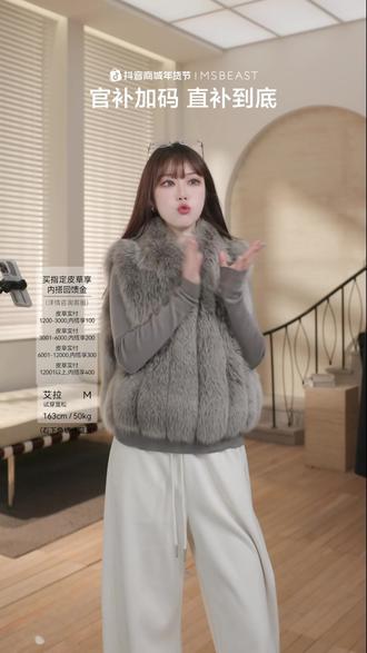 芬兰进口蓝狐背毛立领竖排皮草马甲 #冬季搭配 #名媛毛圈外套 #百搭绒绒大衣 #蓝狐皮草 #野兽小姐