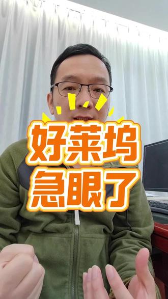 好莱坞急眼了?这波AI反击战打得漂亮! #打工人的春节闲聊 #AI #维权 #好莱坞 #seedance