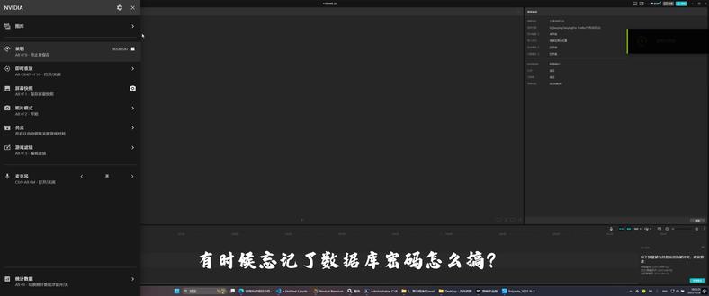 有时候忘记了数据库密码怎么搞? 重置数据库密码