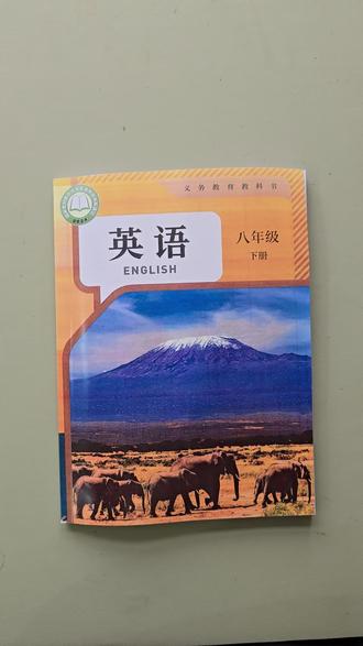 山西八年级下册英语解读 #八年级下册英语
这套教材编写得非常好:
1、潜移默化的批判性思维
2、以话题为载体的听说读写编排逻辑
3、单词扩展大:首次引入前缀后缀概念
4、阅读题材新:国内文化自信、涵养家国情怀、梳理国际视野、培养正确三观